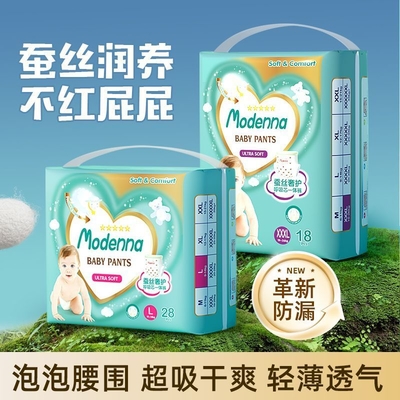 Oem Design Disposable Baby Pull Up Diaper 50 Pcs Baby Diaper In A Package Wholesale Suppliers In Quanzhou